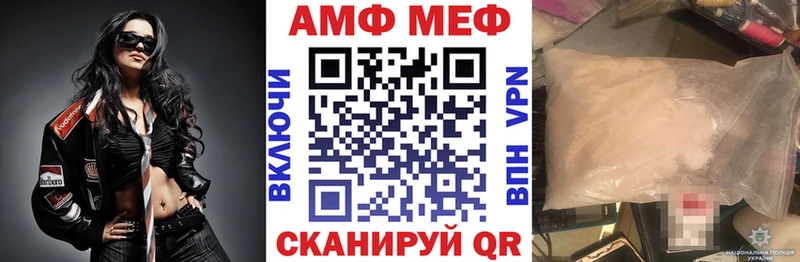 купить  цена  Печоры  АМФЕТАМИН Premium 