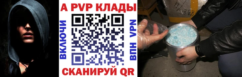 сколько стоит  Печоры  Alpha PVP СК КРИС 
