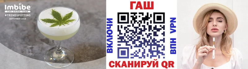 Печенье с ТГК марихуана  Печоры 