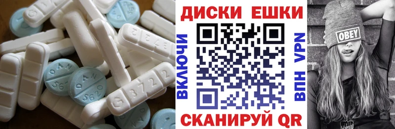 ЭКСТАЗИ диски  darknet состав  Печоры  как найти  