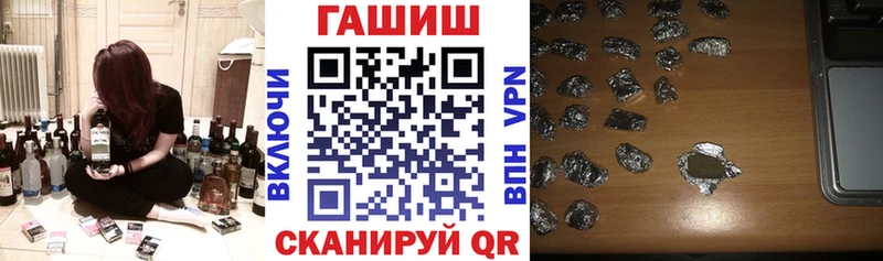 где купить наркоту  Печоры  ГАШ индика сатива 
