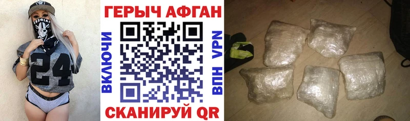 Героин VHQ shop клад Печоры