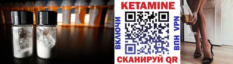 КЕТАМИН ketamine  ссылка на мегу ССЫЛКА  Печоры 