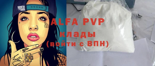 сатива Алексеевка