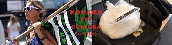 кокаин колумбия Аркадак