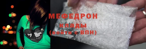 хмурый Армянск