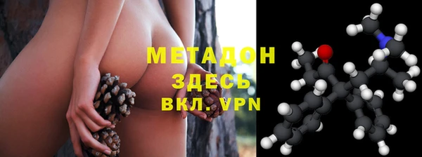 ГАЛЛЮЦИНОГЕННЫЕ ГРИБЫ Арсеньев