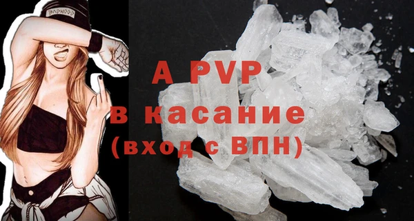 сатива Алексеевка