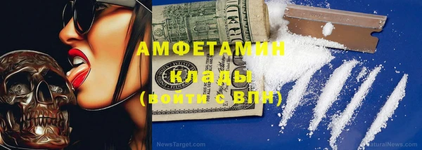 сатива Алексеевка