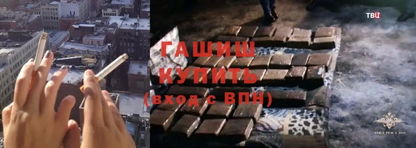 ГАЛЛЮЦИНОГЕННЫЕ ГРИБЫ Арсеньев