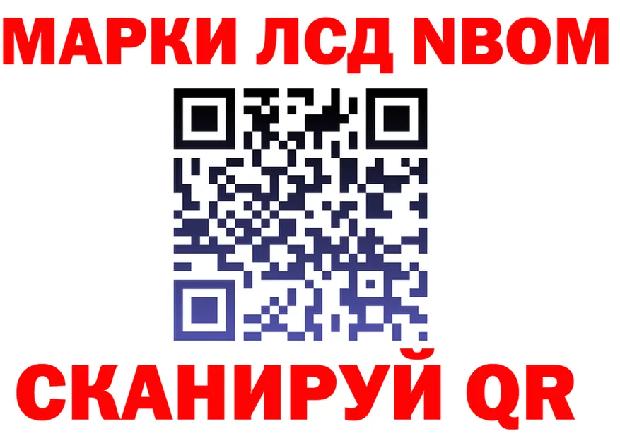 МЕФ VHQ зеркало площадка мега Печоры