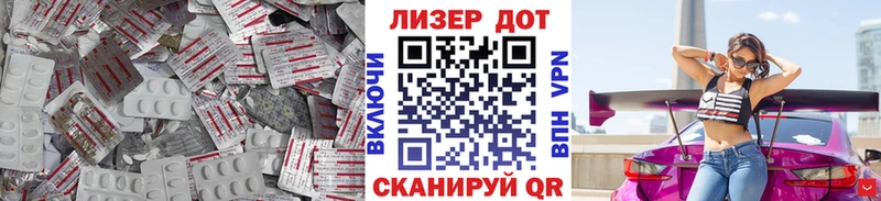 магазин    Печоры  ЛСД экстази ecstasy 