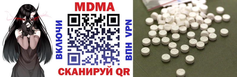 цены   Печоры  МДМА crystal 
