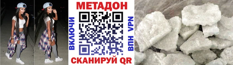 Метадон кристалл  наркота  Печоры 