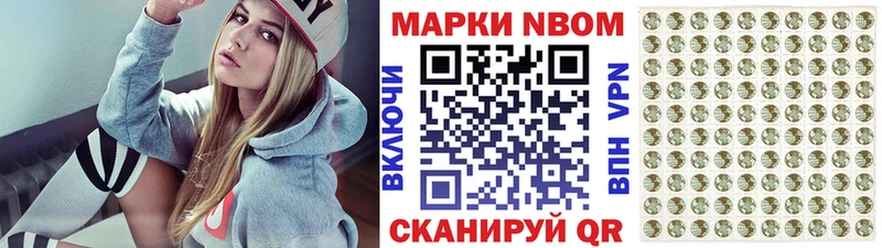 Наркотические марки 1500мкг  наркота  ОМГ ОМГ ссылка  нарко площадка наркотические препараты  Печоры 