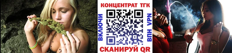 ТГК гашишное масло Печоры