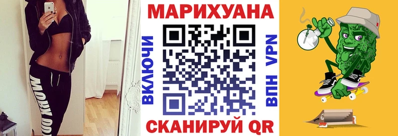 купить закладку  Печоры  OMG как зайти  Бошки Шишки планчик 